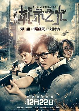 沼泽视角剧照：泥泞中露出半身的人物与一串深脚印